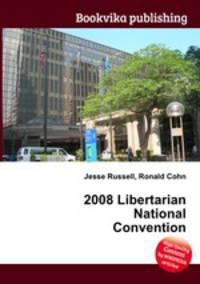 2008 Libertarian National Convention