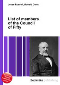 List of members of the Council of Fifty