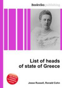 List of heads of state of Greece