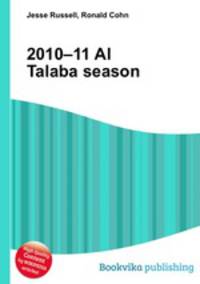 2010–11 Al Talaba season