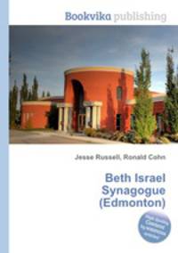 Beth Israel Synagogue (Edmonton)