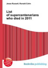 List of supercentenarians who died in 2011