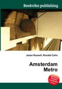 Amsterdam Metro