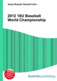 2012 18U Baseball World Championship