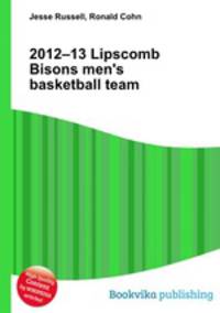2012–13 Lipscomb Bisons men
