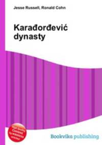 Karadordevic dynasty
