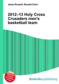 2012–13 Holy Cross Crusaders men