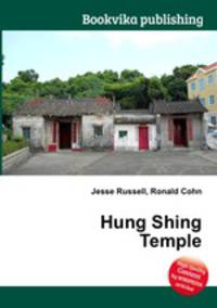 Hung Shing Temple