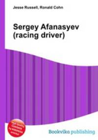Sergey Afanasyev (racing driver)