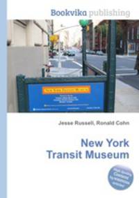 New York Transit Museum