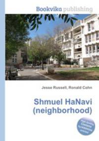 Shmuel HaNavi (neighborhood)