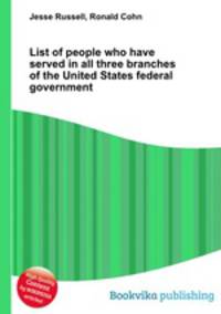 List of people who have served in all three branches of the United States federal government