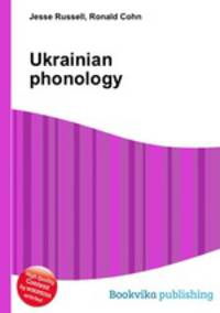 Ukrainian phonology