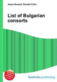 List of Bulgarian consorts