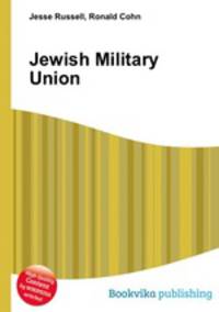 Jewish Military Union