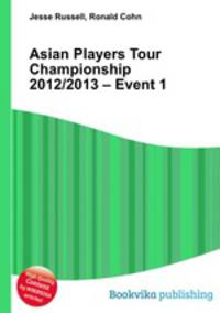 Asian Players Tour Championship 2012/2013 – Event 1