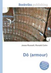 Do (armour)