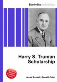 Harry S. Truman Scholarship