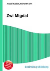 Zwi Migdal