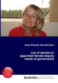 List of elected or appointed female deputy heads of government