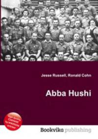 Abba Hushi