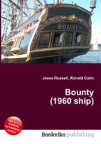 Bounty (1960 ship)