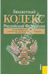 Бюджетный кодекс Российской Федерации: по состоянию на 01.05.11
