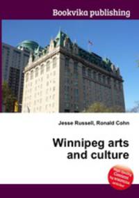 Winnipeg arts and culture