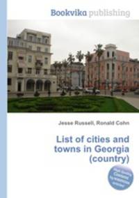 List of cities and towns in Georgia (country)