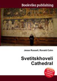 Svetitskhoveli Cathedral