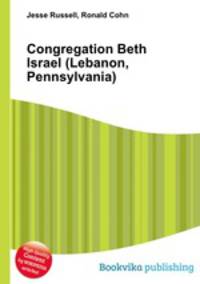 Congregation Beth Israel (Lebanon, Pennsylvania)