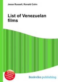 List of Venezuelan films