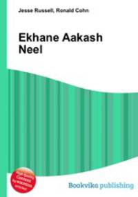 Ekhane Aakash Neel