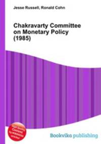 Chakravarty Committee on Monetary Policy (1985)