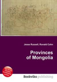 Provinces of Mongolia