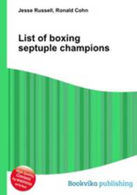 List of boxing septuple champions