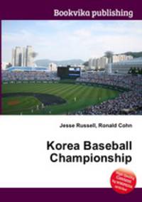 Korea Baseball Championship
