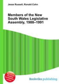 Members of the New South Wales Legislative Assembly, 1988–1991