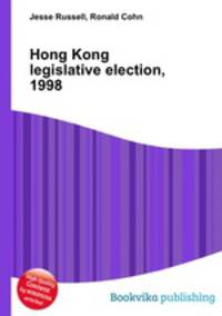 Hong Kong legislative election, 1998