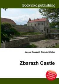 Zbarazh Castle
