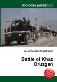 Battle of Khaz Oruzgan