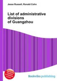 List of administrative divisions of Guangzhou