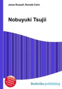 Nobuyuki Tsujii