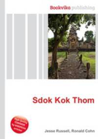 Sdok Kok Thom