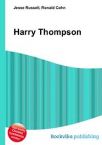 Harry Thompson