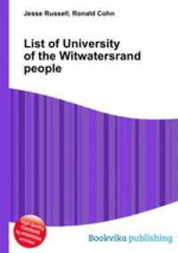 List of University of the Witwatersrand people