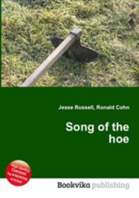 Song of the hoe