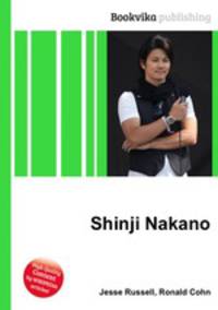 Shinji Nakano