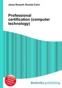 Professional certification (computer technology)