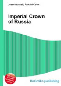 Imperial Crown of Russia
